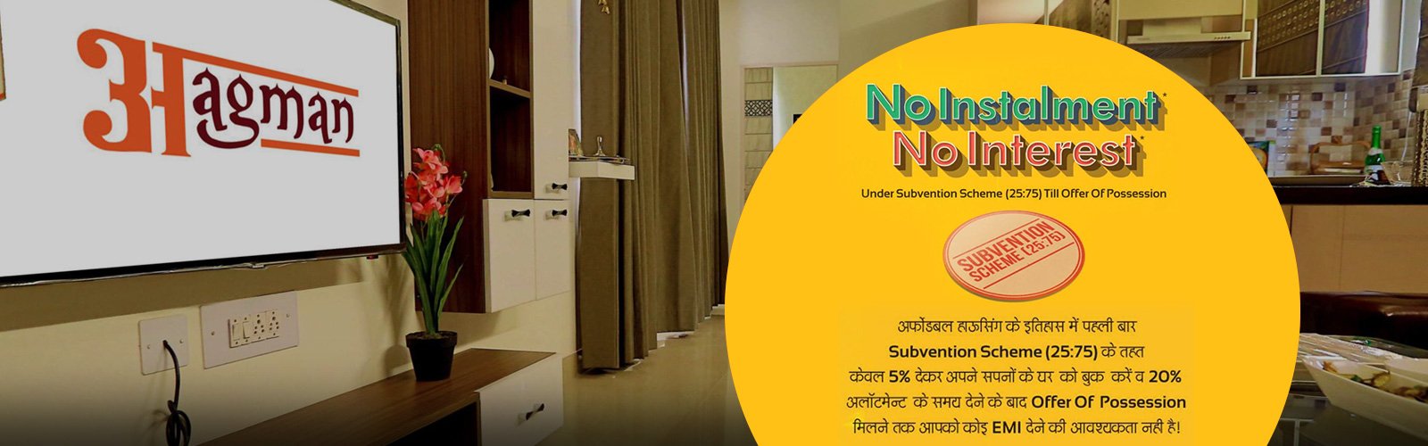 Agrasain Aagman Spaces